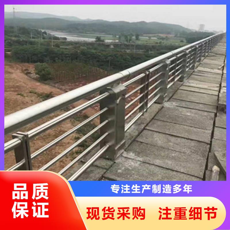 【防撞护栏】 不锈钢复合管护栏一站式厂家众顺心护栏厂家