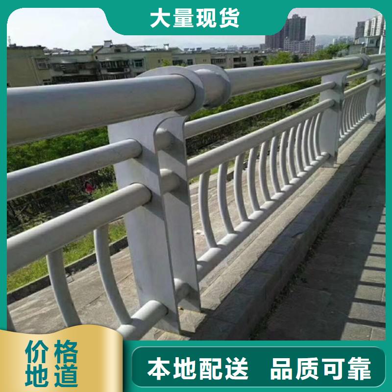 【防撞护栏】 不锈钢复合管护栏一站式厂家众顺心护栏厂家