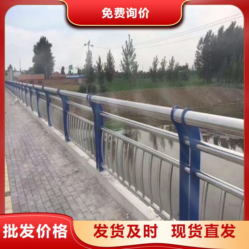 【防撞护栏】 不锈钢复合管护栏一站式厂家众顺心护栏厂家
