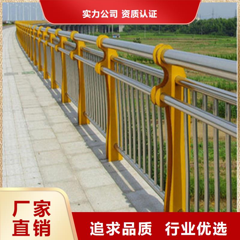 防撞护栏桥梁栏杆购买的是放心