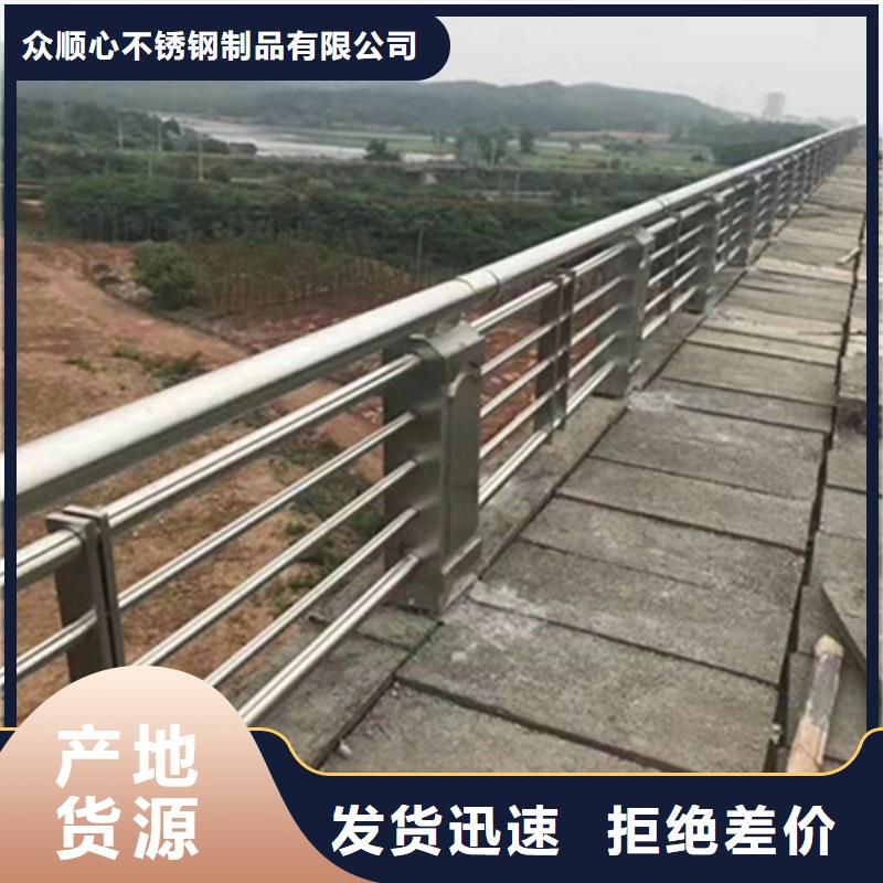 护栏立柱道路护栏满足客户需求