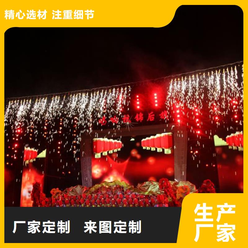 嘿端午启动道具租赁卷轴五指山海南剪彩柱出租安检门价格