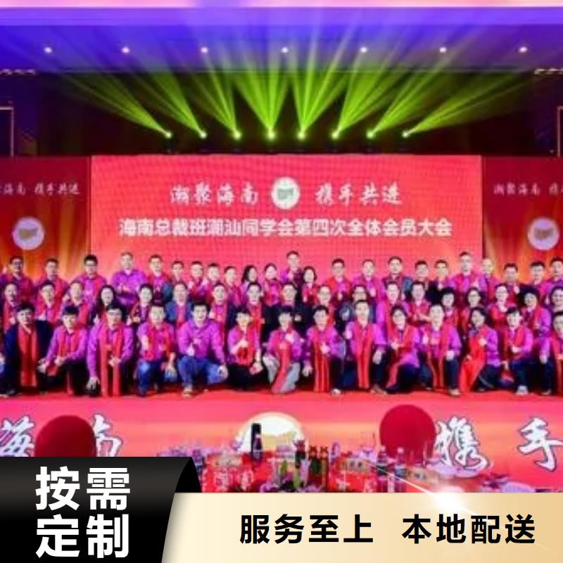 启动道具租赁,启动道具鎏金沙严格把控质量