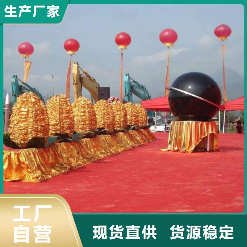 启动道具租赁 奠基石诚信可靠