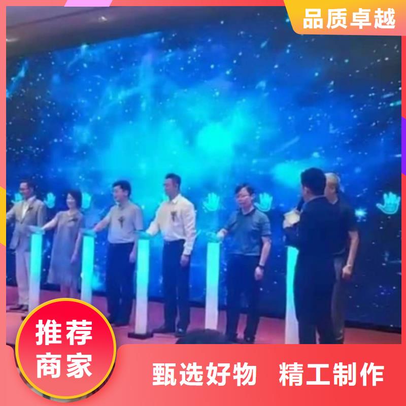 启动道具租赁电子签到实体诚信经营