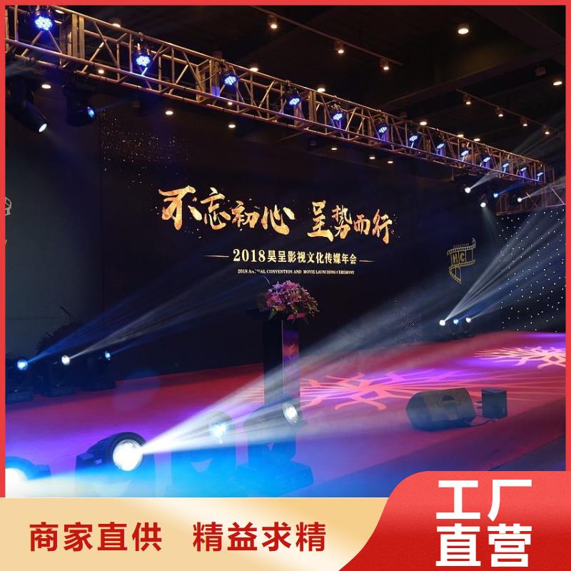 【 启动道具租赁,启动道具鎏金沙租赁售后无忧】-汉唐会展服务(三门峡市分公司)