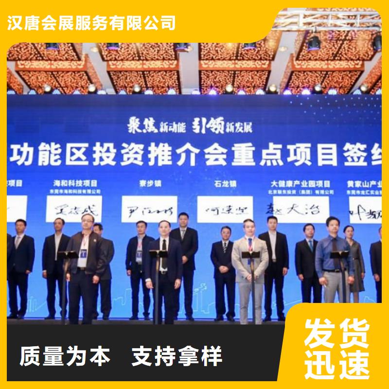 启动道具租赁启动道具鎏金沙租赁源头厂家