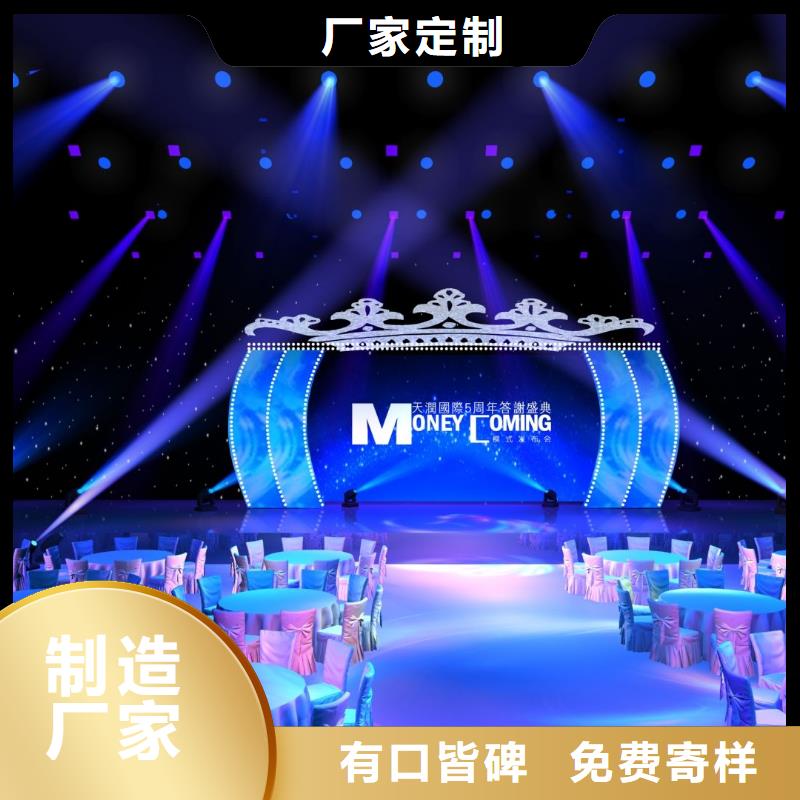 【 启动道具租赁,启动道具鎏金沙租赁售后无忧】-汉唐会展服务(三门峡市分公司)
