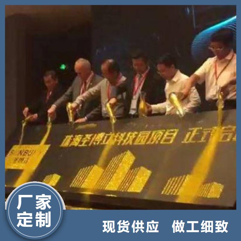 启动道具租赁庆典设备租赁量少也做