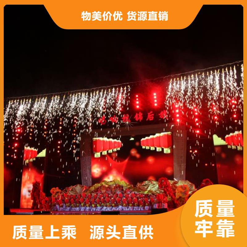 启动道具租赁启动道具全息启动球出租货真价实