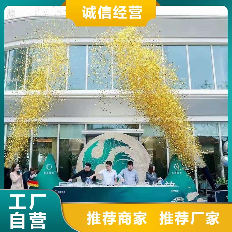 【 启动道具租赁,启动道具鎏金沙租赁售后无忧】-汉唐会展服务(三门峡市分公司)