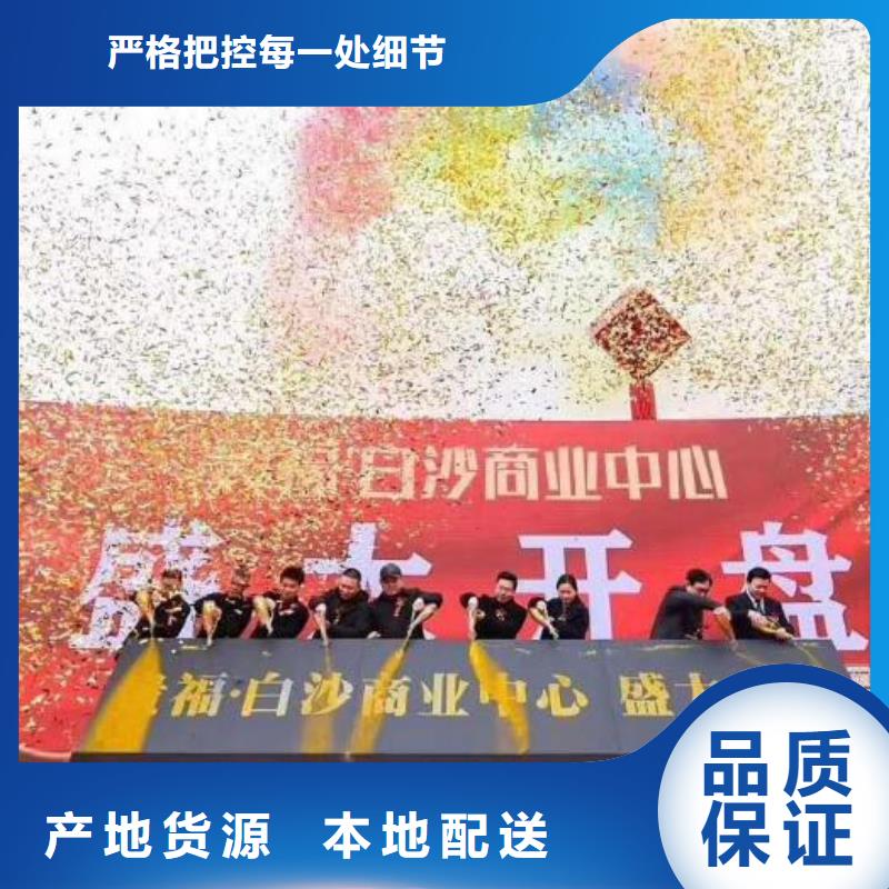 启动道具租赁庆典桌椅厂家