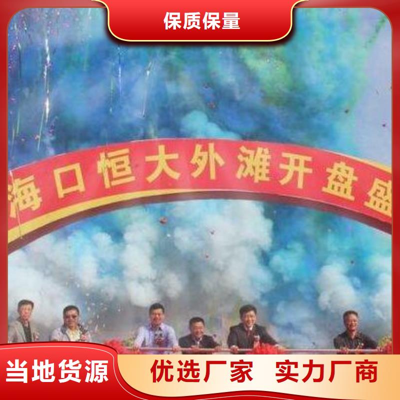 启动道具租赁,彩虹机租赁质量无忧