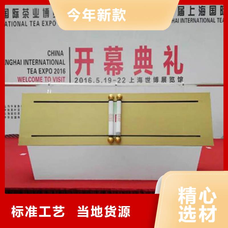 启动道具租赁启动道具全息启动球出租货真价实