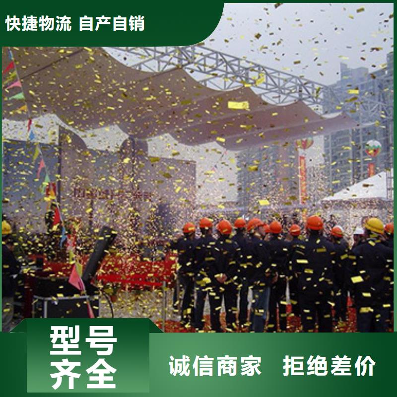 启动道具租赁皇家礼炮租赁贴心服务