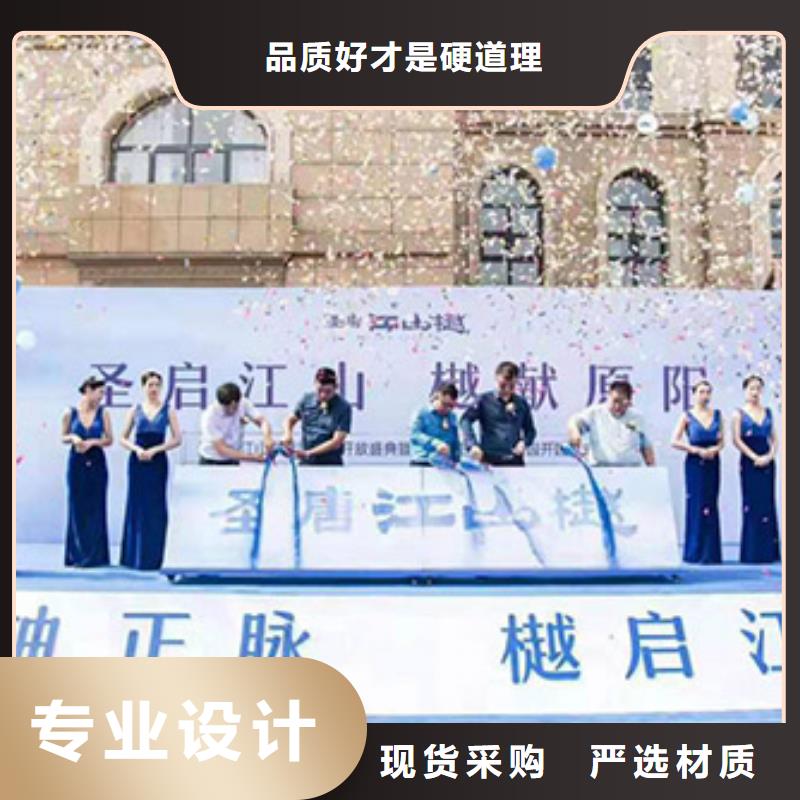 启动道具租赁 空飘气球租赁质优价廉