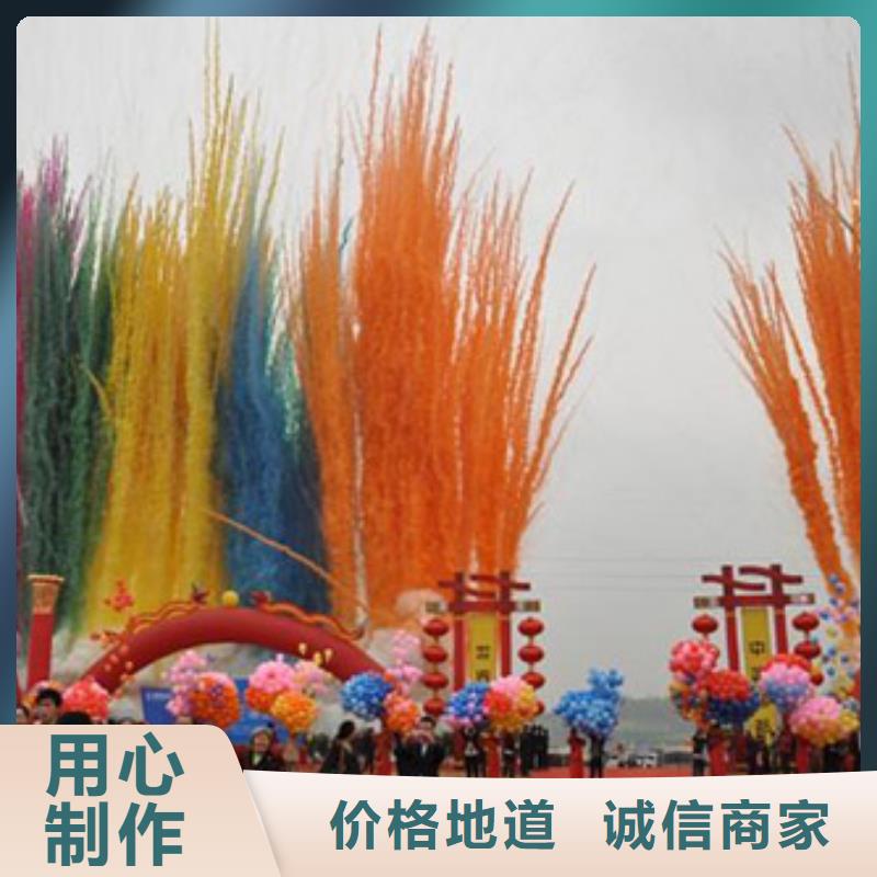 启动道具租赁,落地气球精心打造