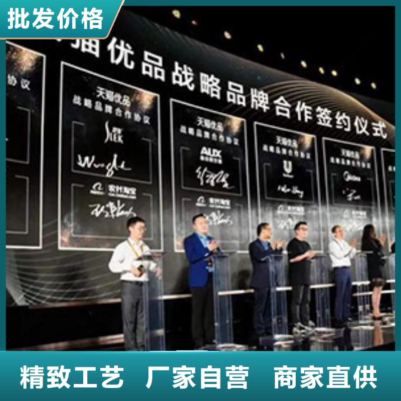 东方市启动道具彩虹机租赁新购设备