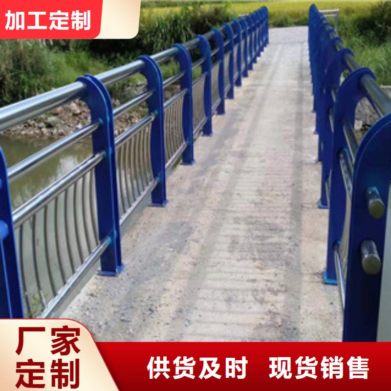 鑫鲁源道路防撞护栏【护栏】_桥梁护栏贴心服务gdsgd.com