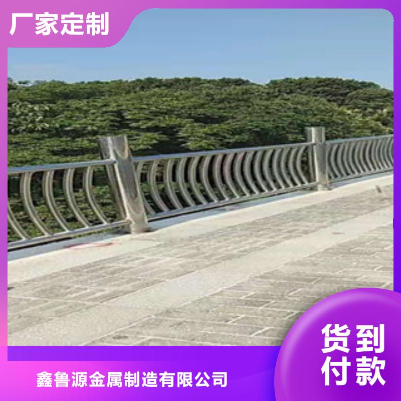 护栏【铝合金护栏】懂您所需