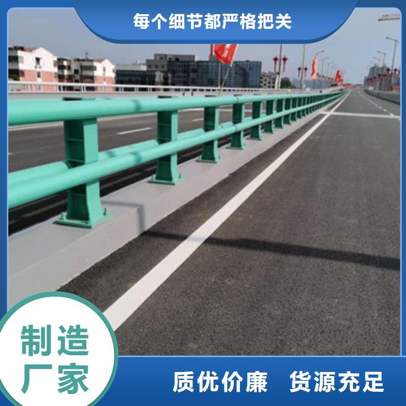 护栏镀锌管景观护栏主推产品
