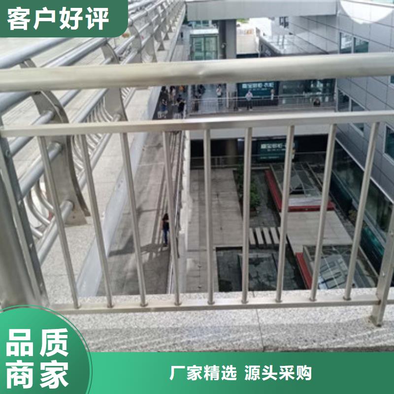 【护栏】-不锈钢复合管护栏性能稳定-可发货到安陆|汉川|十堰|襄阳|咸宁|鄂州|武汉|黄冈