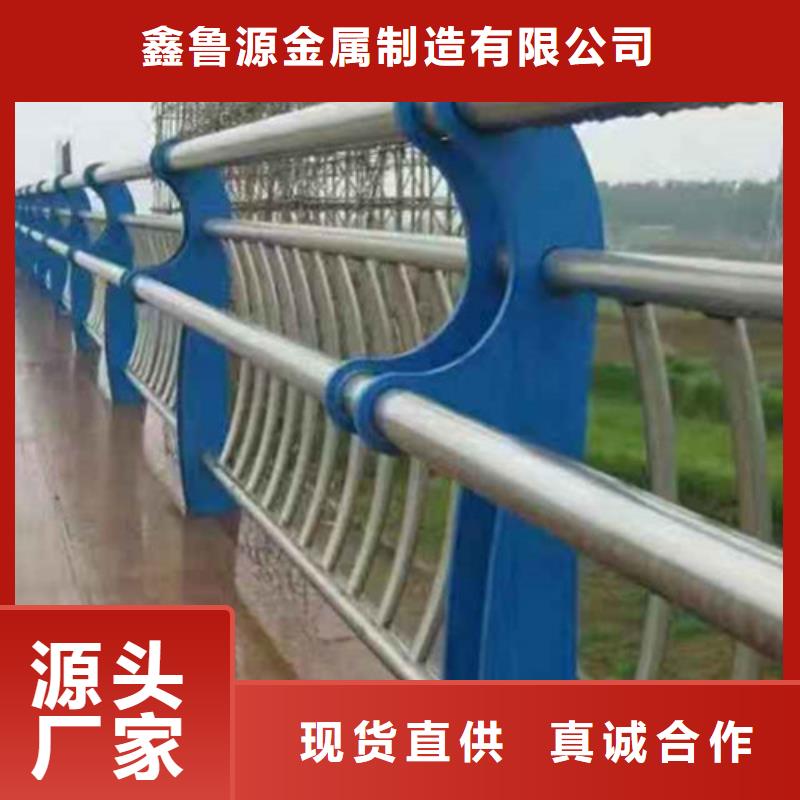 道路防撞护栏视频-孝昌|安陆|咸宁|随州|襄阳|武汉|十堰鑫鲁源道路防撞护栏_ 鑫鲁源金属制造(孝感市分公司)