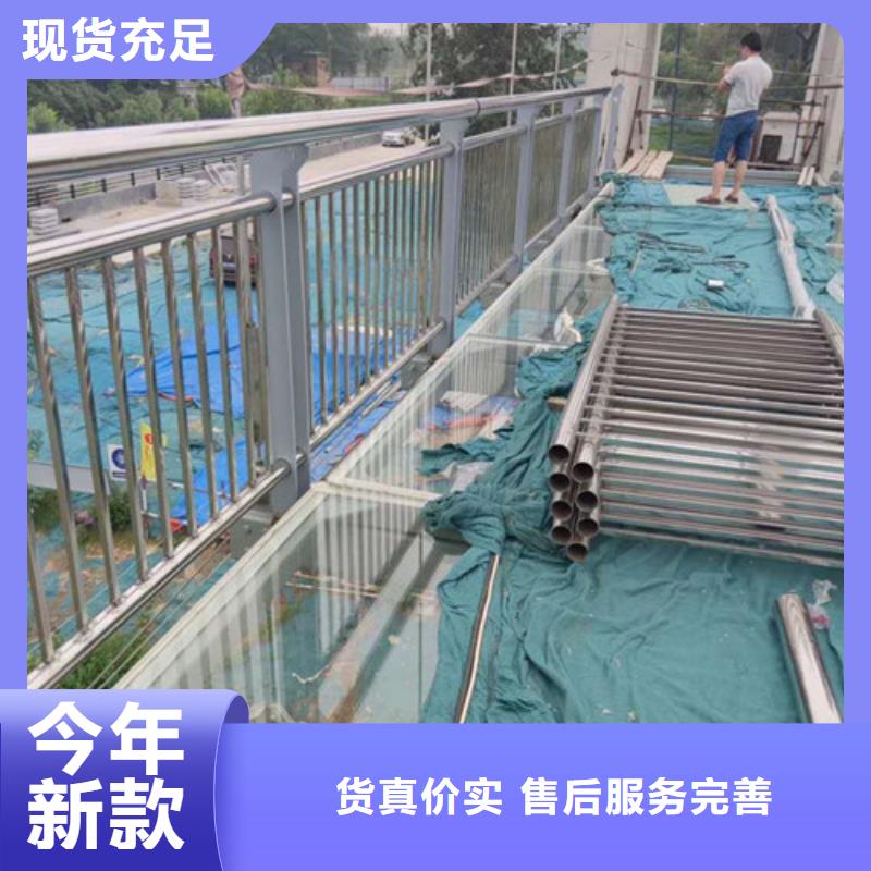 【护栏】-不锈钢复合管护栏性能稳定-可发货到安陆|汉川|十堰|襄阳|咸宁|鄂州|武汉|黄冈