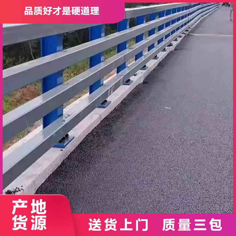 立柱政道路防护栏规格齐全实力厂家