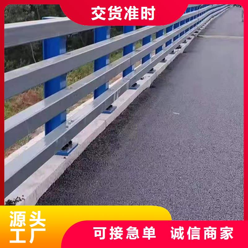 道路防撞护栏视频-道路防撞护栏(鑫鲁源)覆盖地域四川省乐山市犍为|五通桥|遂宁|广安|攀枝花|雅安|成都|广元|绵阳