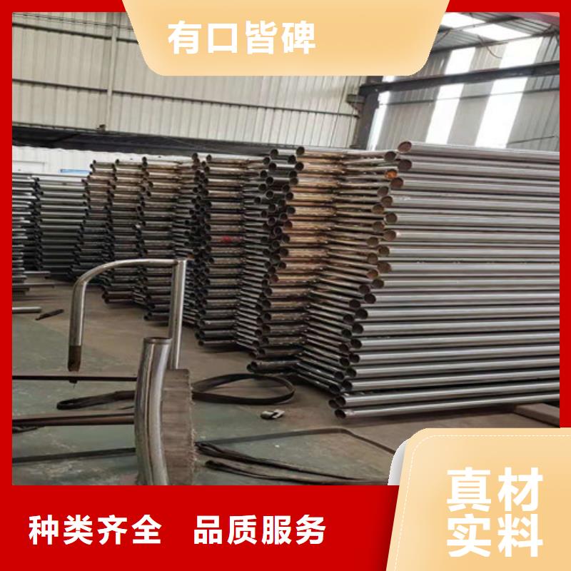 护栏-【304不锈钢复合管】用心做好每一件产品