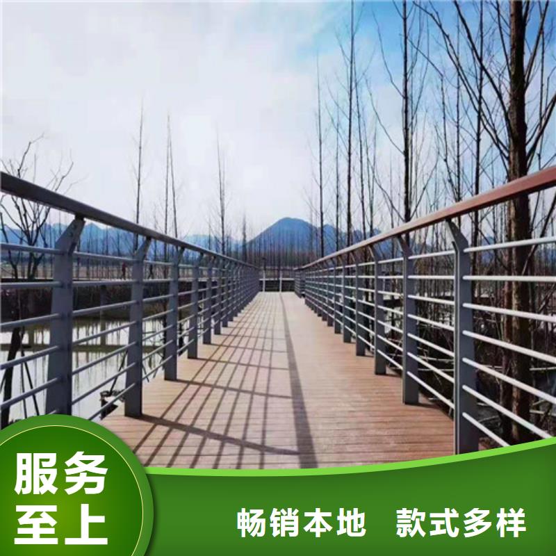 护栏【景观护栏】按需定制真材实料