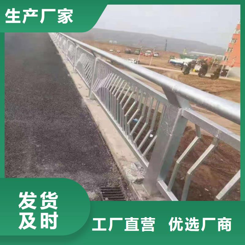 护栏防撞护栏定金锁价
