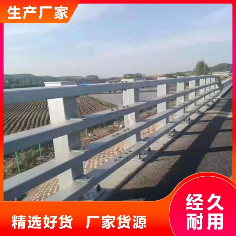 护栏_桥梁护栏自主研发