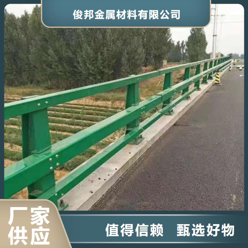 护栏铝合金护栏专业设计