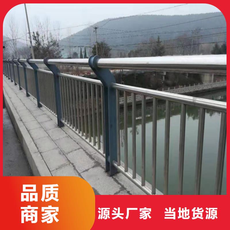 护栏防撞护栏定金锁价