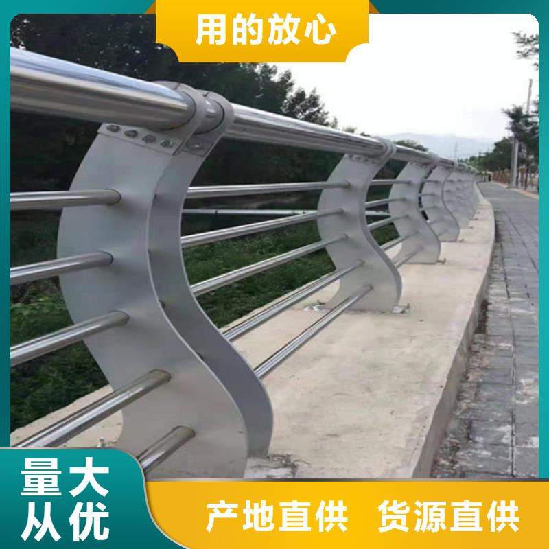 护栏桥梁防撞护栏放心购