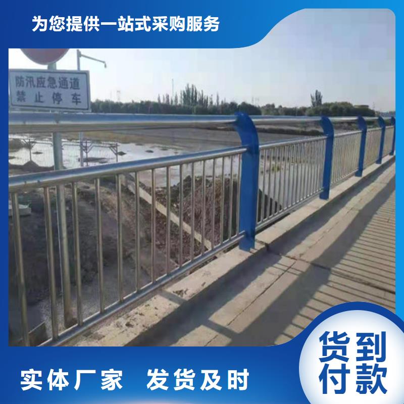 【护栏 镀锌管景观护栏一站式采购方便省心】