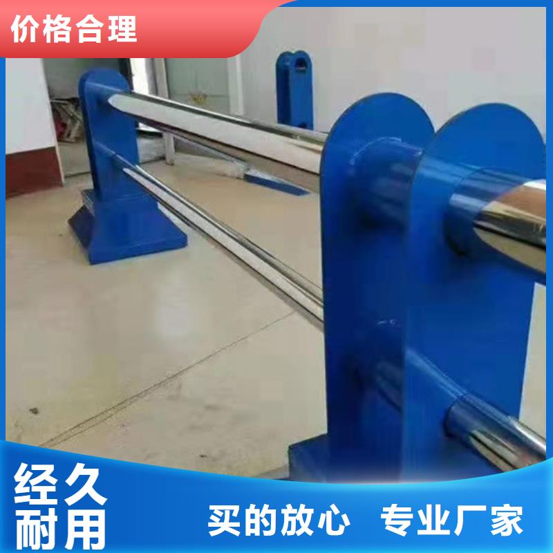 护栏防撞护栏定金锁价