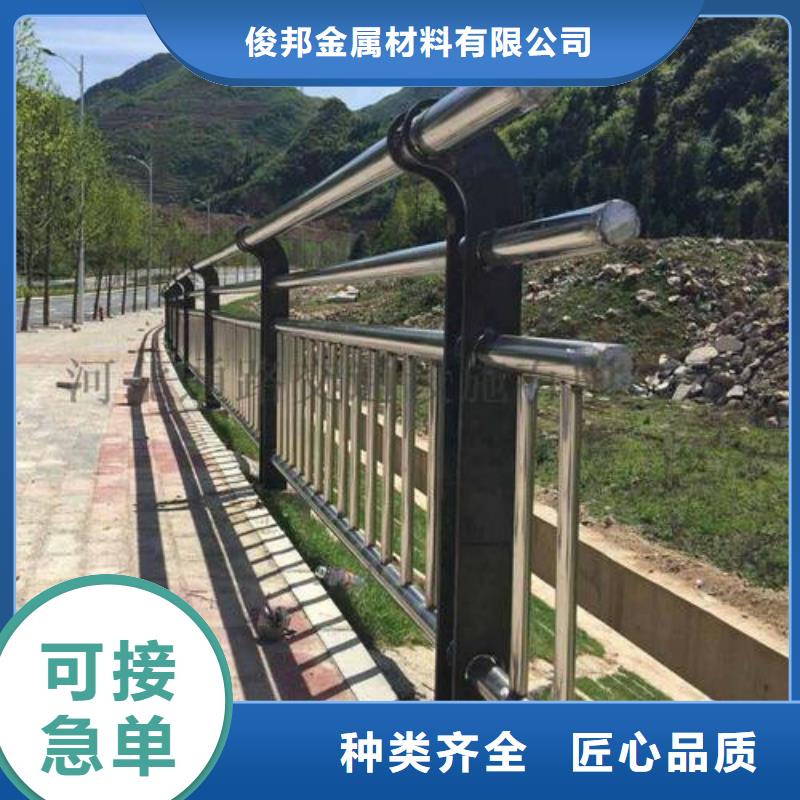 护栏防撞护栏定金锁价