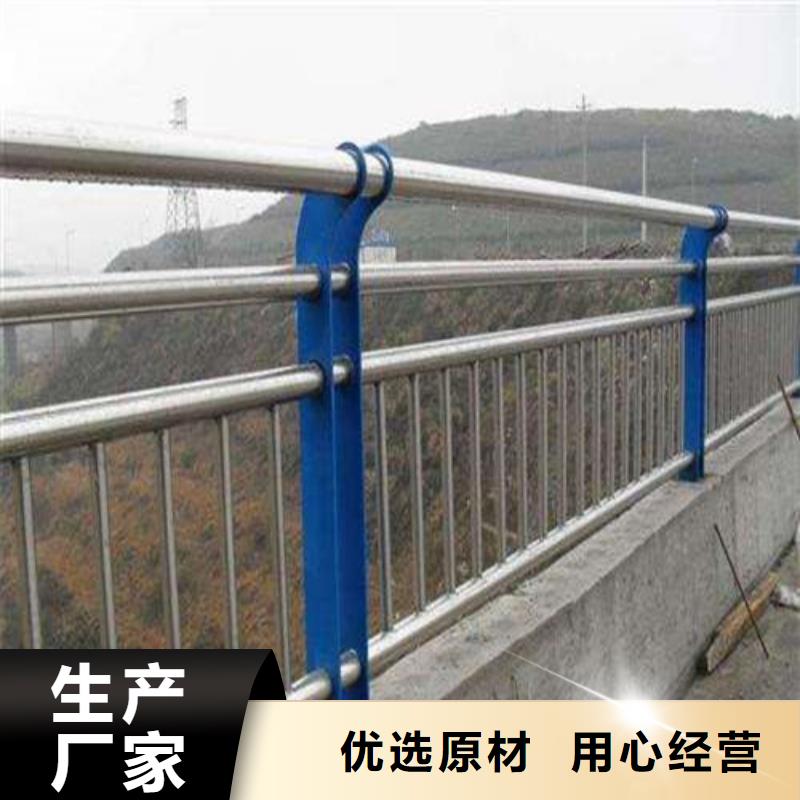 护栏-【不锈钢复合管】厂家直销供货稳定