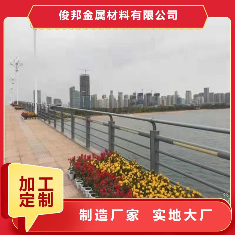 【护栏】,不锈钢复合管护栏工厂直营