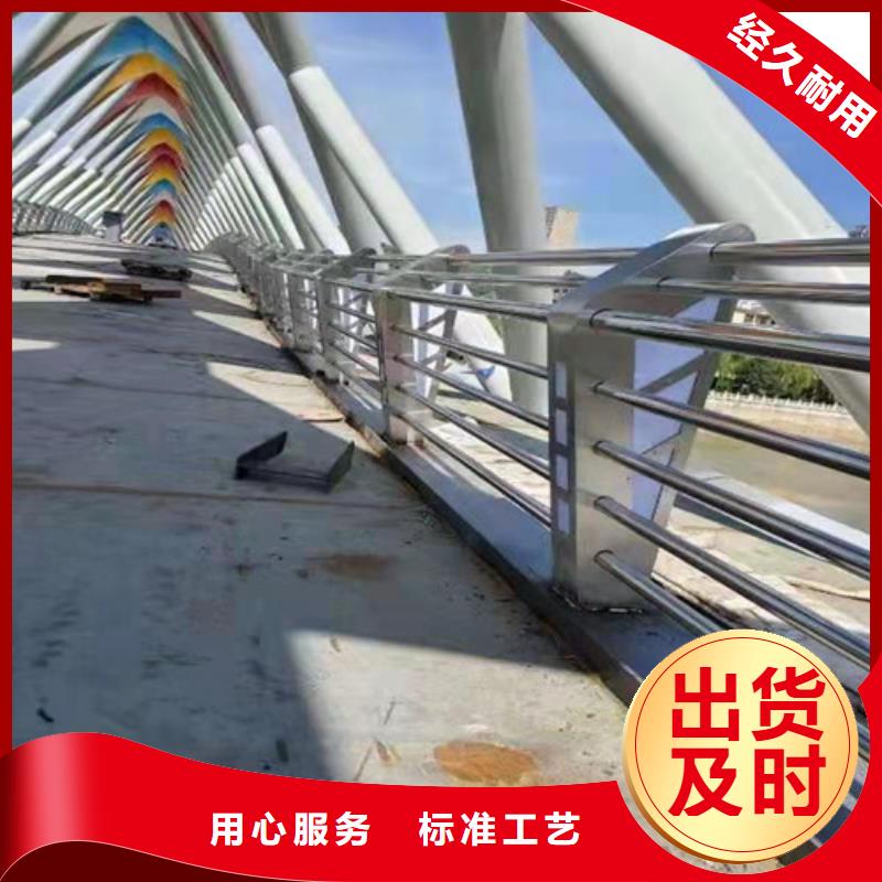 【护栏】,不锈钢复合管护栏工厂直营