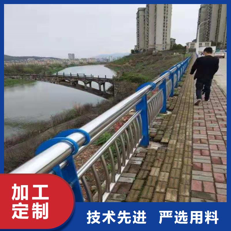 防撞护栏 不锈钢景观护栏对质量负责