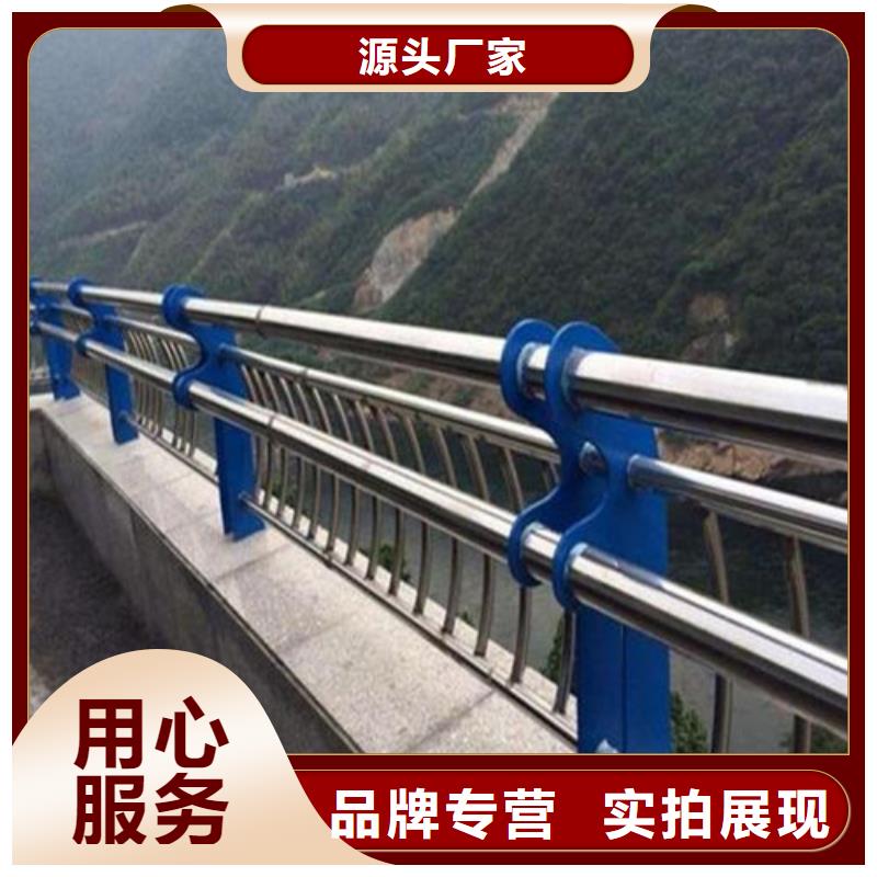 防撞护栏 不锈钢景观护栏对质量负责
