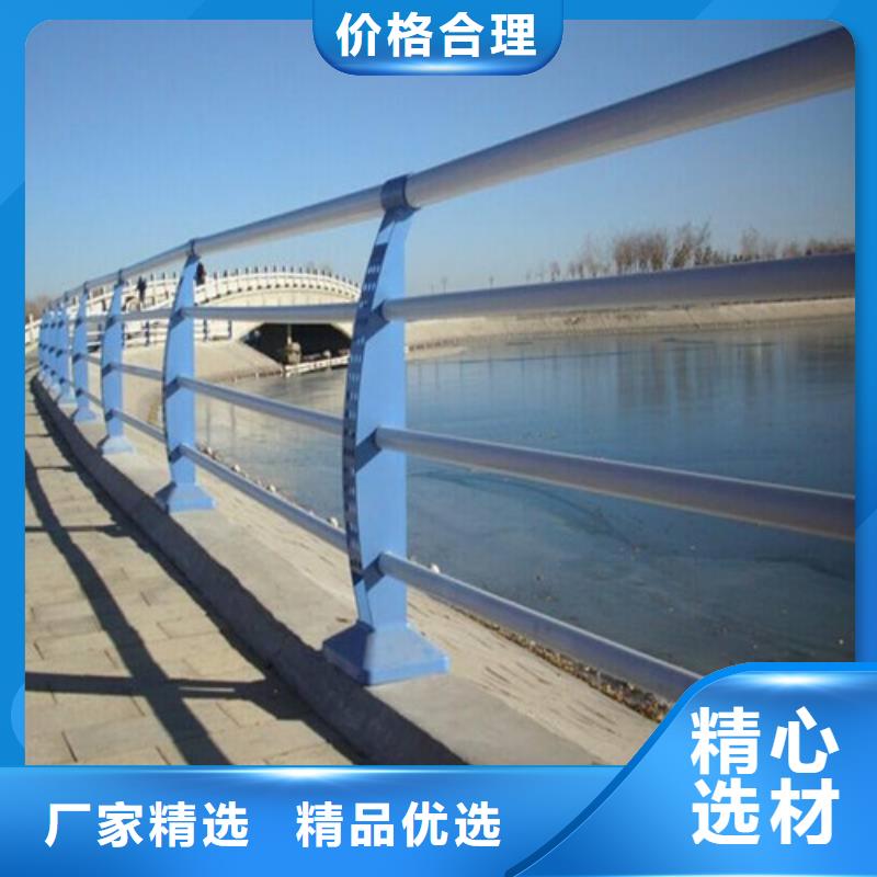 防撞护栏 不锈钢景观护栏对质量负责