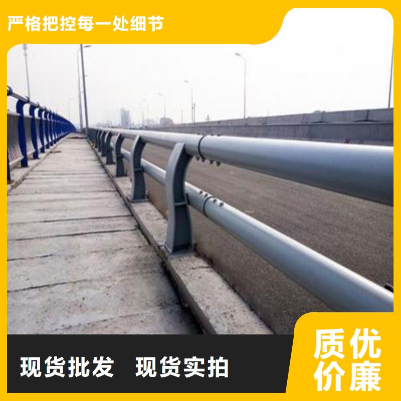 防撞护栏桥梁护栏放心购