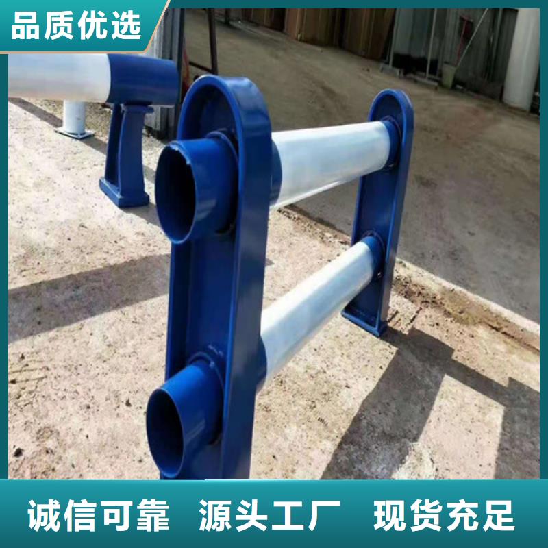 防撞护栏河道护栏厂家货源