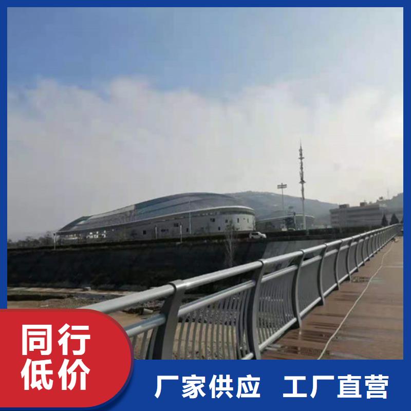 防撞护栏 304不锈钢复合管敢与同行比价格
