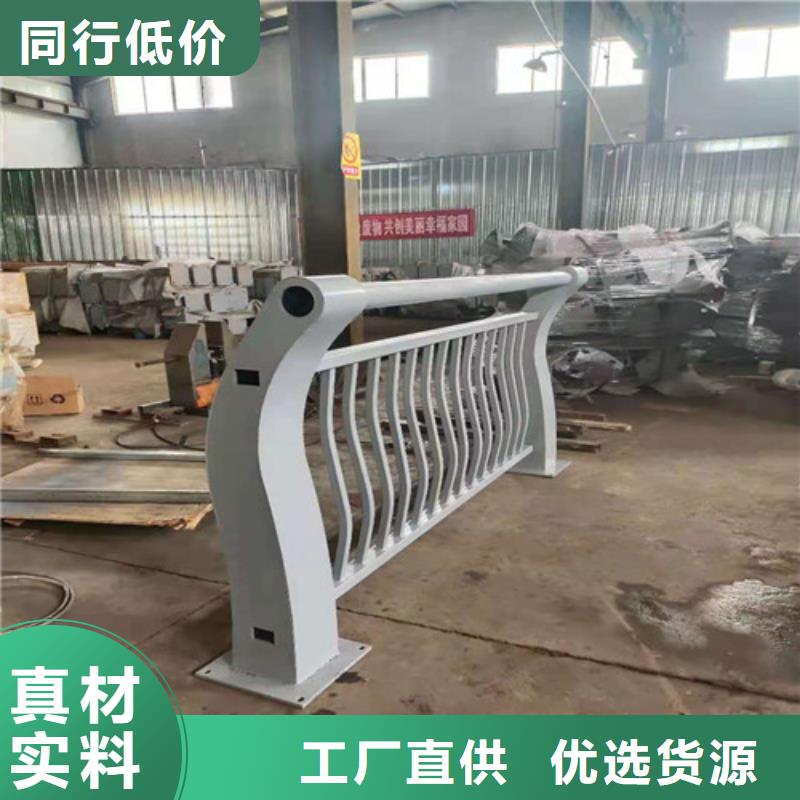防撞护栏不锈钢复合管栏杆专心专注专业